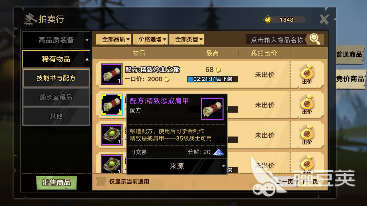 低生活技能_低技能工作有哪些_低技能劳动者包括哪些