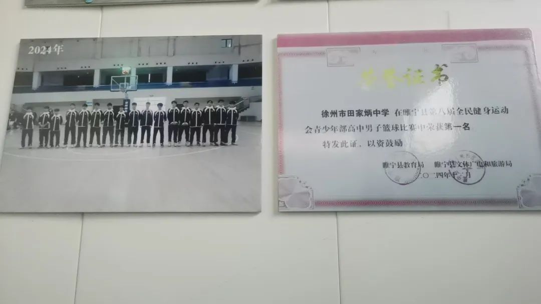 文来高中篮球_文水县高中篮球比赛冠军_高中篮球全国冠军