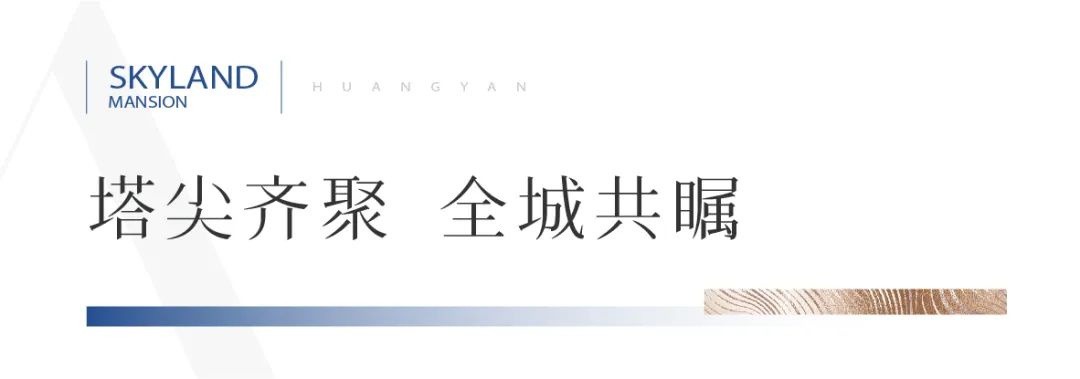 什么是塔尖_塔尖生活方式_塔尖上的生活栏目