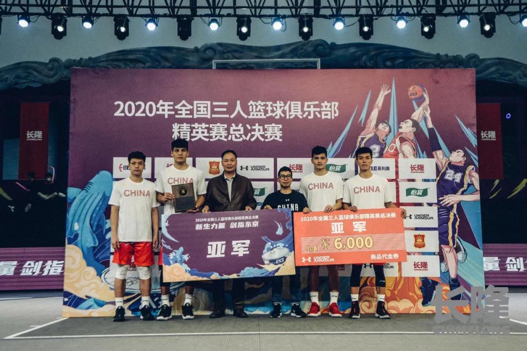 东莞战马篮球队冠军_东莞篮球联赛冠军_东莞2020战马杯篮球赛