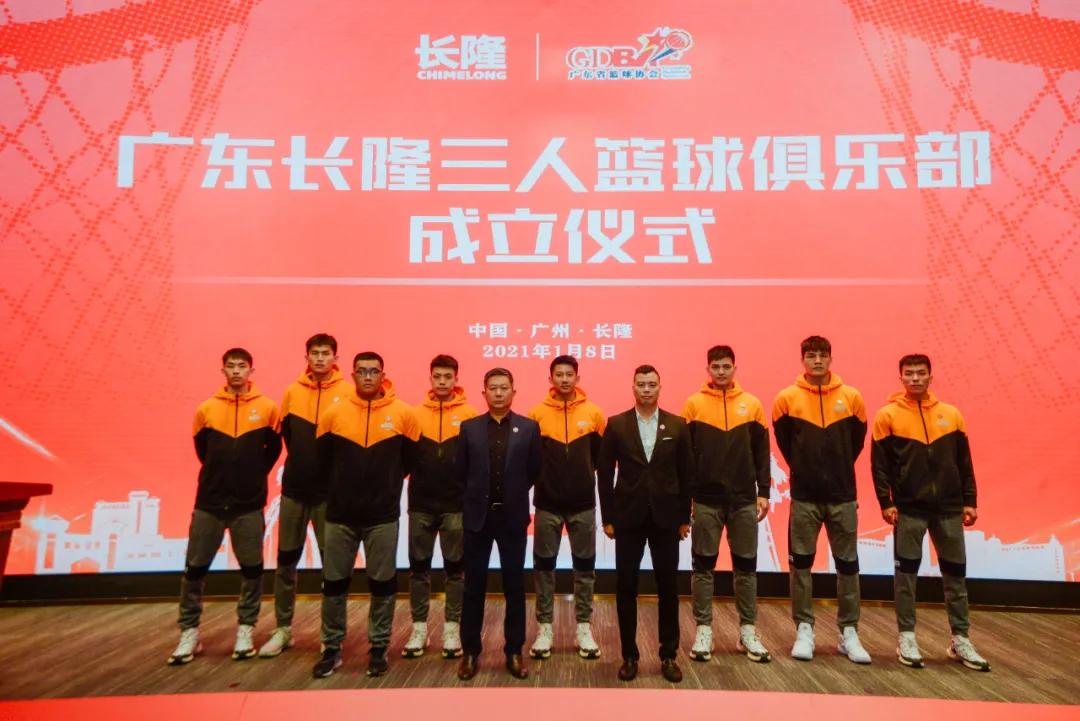 东莞2020战马杯篮球赛_东莞篮球联赛冠军_东莞战马篮球队冠军
