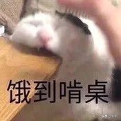 健身辣椒酱_健身酱料_健身辣酱营养表