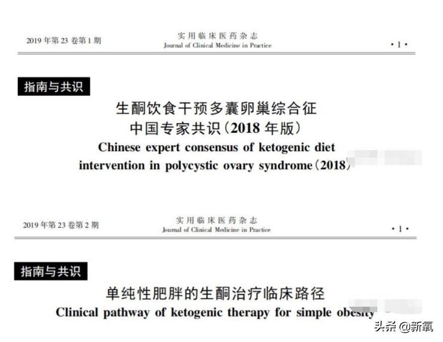 健身酱料_健身辣酱营养表_健身辣椒酱