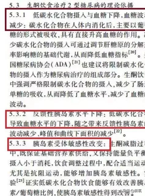 健身酱料_健身辣椒酱_健身辣酱营养表