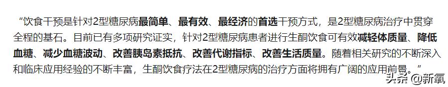 健身辣酱营养表_健身酱料_健身辣椒酱