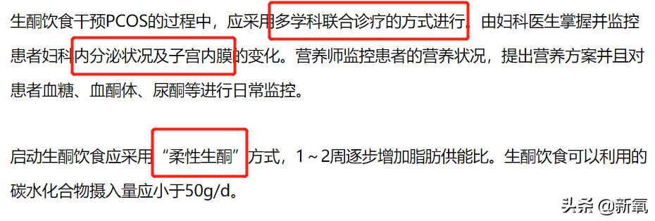 健身酱料_健身辣酱营养表_健身辣椒酱