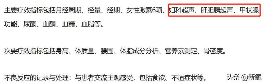 健身辣椒酱_健身辣酱营养表_健身酱料