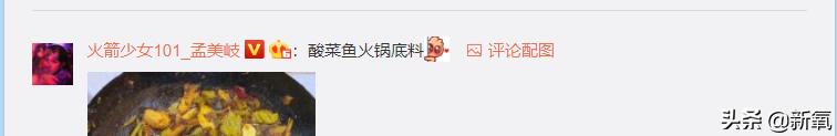 健身酱料_健身辣酱营养表_健身辣椒酱