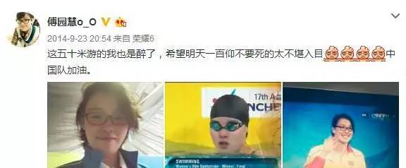 游泳比赛获奖感言简短_游泳比赛得奖朋友圈怎么写_女游泳冠军领奖感言句子