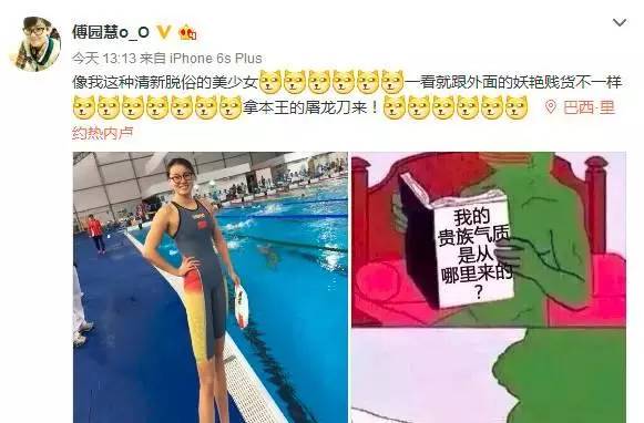 女游泳冠军领奖感言句子_游泳比赛获奖感言简短_游泳比赛得奖朋友圈怎么写