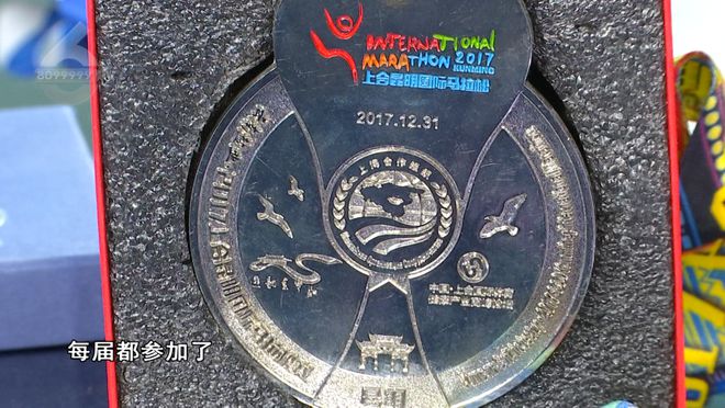 昆明马拉松公园介绍_云南昆明马拉松_昆明2020马拉松
