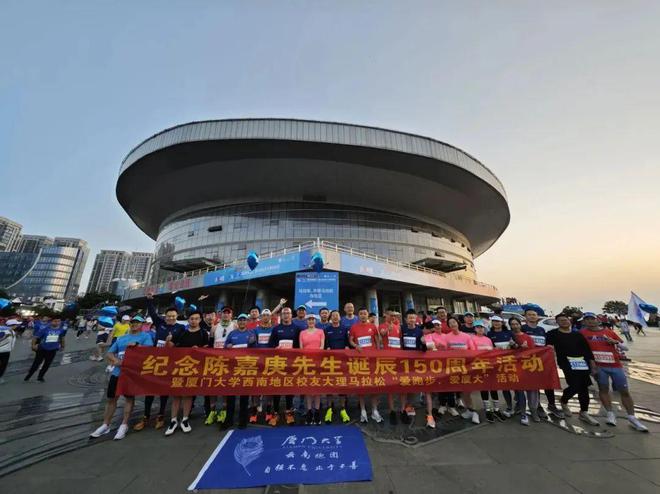 昆明马拉松公园介绍_昆明2020马拉松_云南昆明马拉松