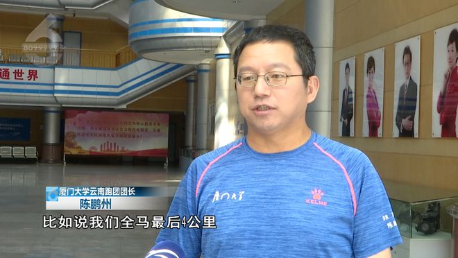 云南昆明马拉松_昆明马拉松公园介绍_昆明2020马拉松