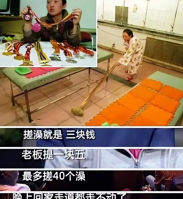 女子举重冠军邹春兰_邹教练春兰举重冠军是哪一集_举重冠军邹春兰教练