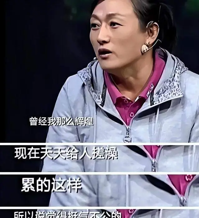 邹教练春兰举重冠军是哪一集_举重冠军邹春兰教练_女子举重冠军邹春兰