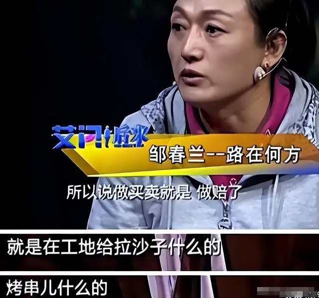邹教练春兰举重冠军是哪一集_女子举重冠军邹春兰_举重冠军邹春兰教练