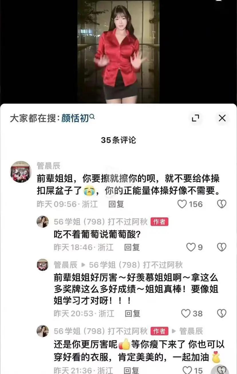 邹春兰举重_女子举重冠军邹春兰_举重冠军邹春兰教练