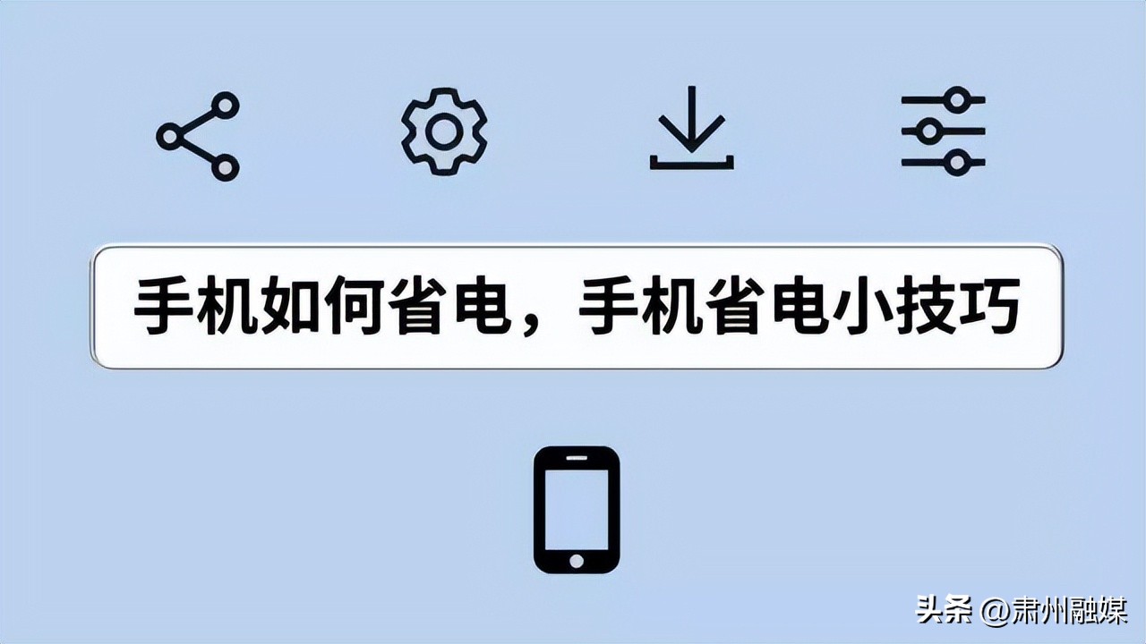 生活冷知识配图_生活小妙招冷知识_生活小技巧生活冷知识