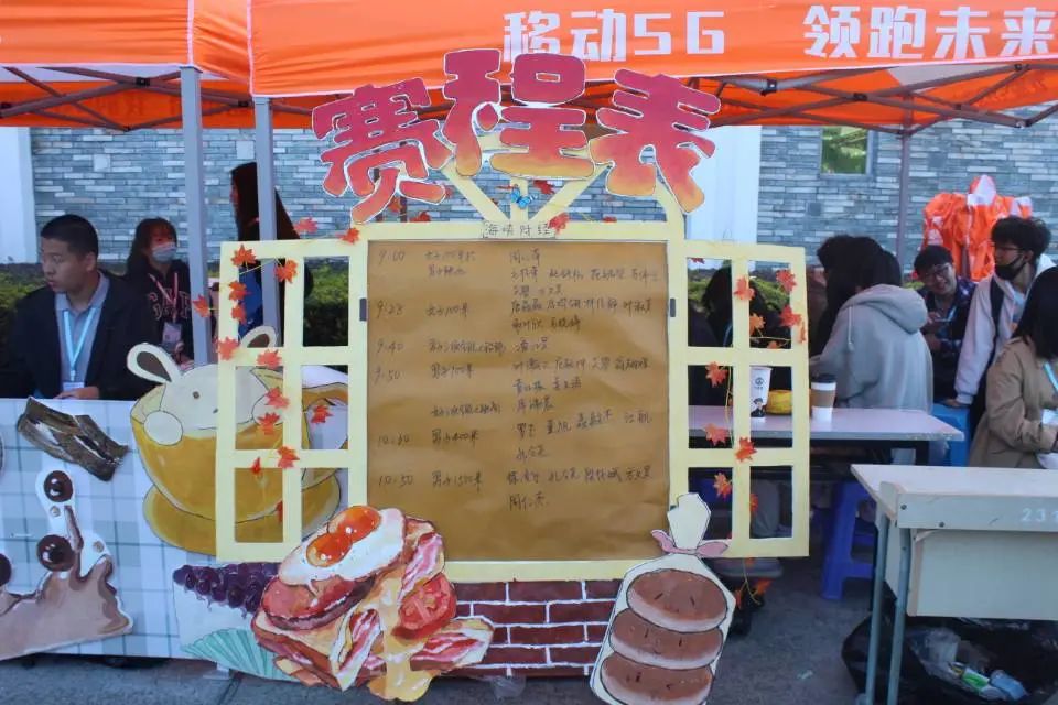 花样运动_花样运动小说免费阅读_花样运动员