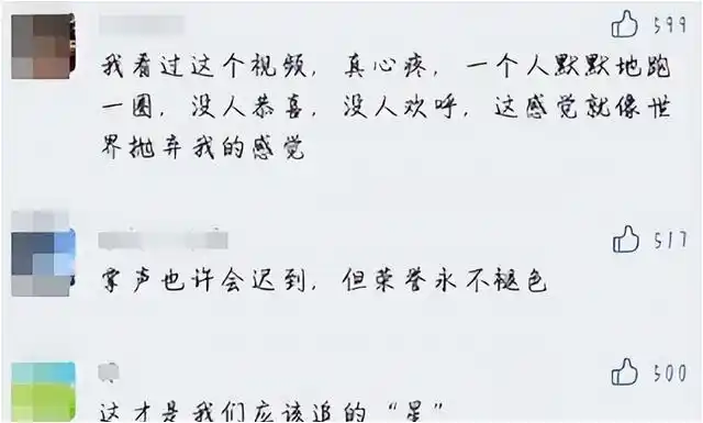 竞走冠军王丽萍在做什么工作_竟走冠军王丽萍视频_竞走冠军王丽萍事件