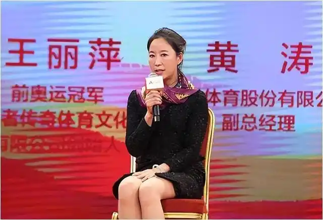 竞走冠军王丽萍事件_竞走冠军王丽萍在做什么工作_竟走冠军王丽萍视频