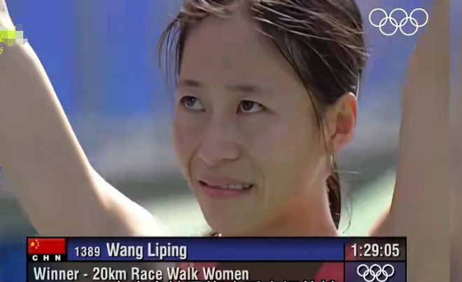竞走冠军王丽萍在做什么工作_竞走冠军王丽萍是哪一年的冠军_竞走冠军王丽萍教练处理结果