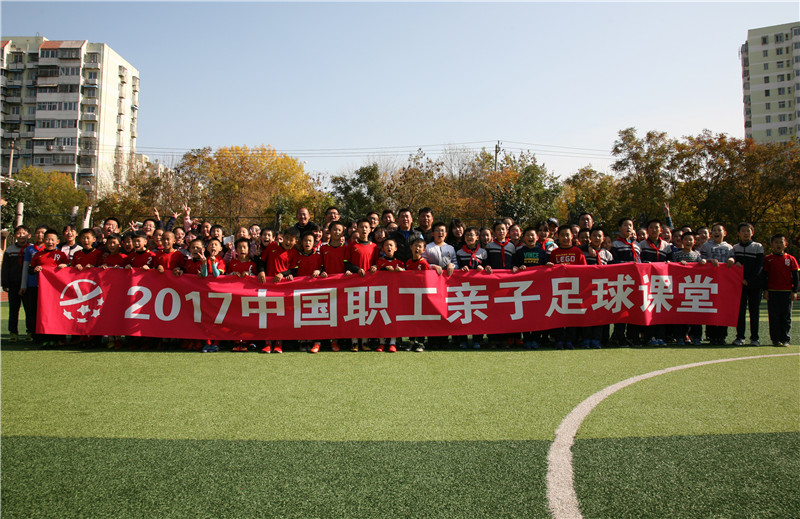 足球国际比赛的场地_足球国际比赛的场地长度和宽度_中国国际足球场地发展历史