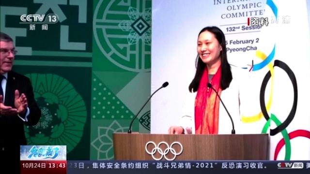 张虹速度滑冰_速度滑冰冠军张虹历史意义_速度滑冰奥运冠军张虹
