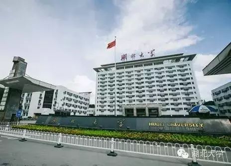 湖北足球队名单_湖北队足球冠军是谁啊视频_湖北足球队主帅