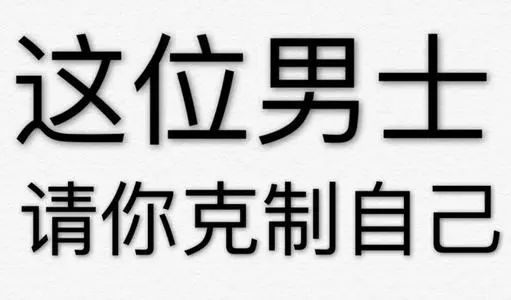 自慰的利与弊：如何适度自慰？专家解析自慰