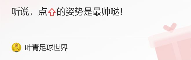 足球点球大战的规则_七人制足球点球大战规则_点球大战规则改变