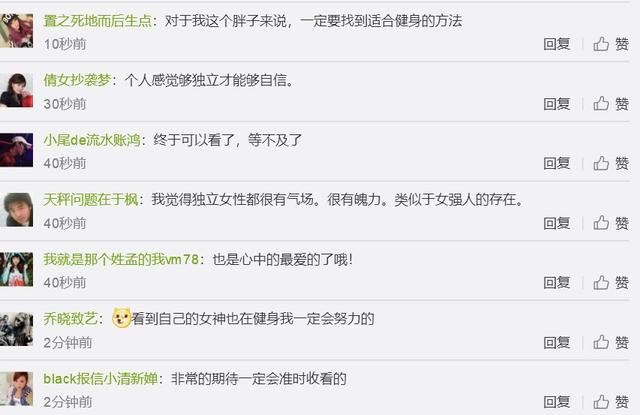 营养健身餐名字_运动健身食谱营养原则_营养健身引领者