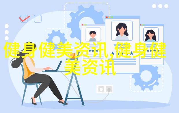 健身房肌肉运动重量_肌肉和脂肪重量对比_肌肉训练多次数还是大重量