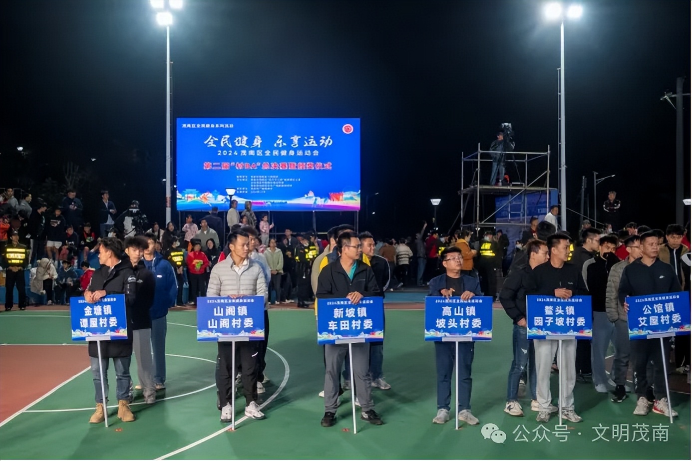 全国运动会篮球冠军_篮球赛冠军_村运动会篮球冠军