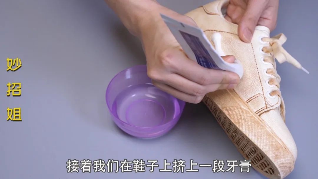 鞋子咋刷_生活小窍门鞋子怎么刷干净_鞋子刷洗方法