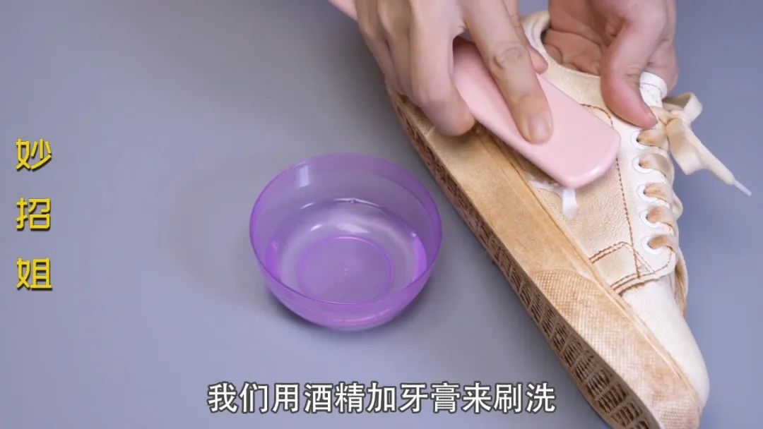 鞋子刷洗方法_鞋子咋刷_生活小窍门鞋子怎么刷干净