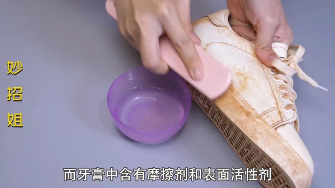 生活小窍门鞋子怎么刷干净_鞋子刷洗方法_鞋子咋刷