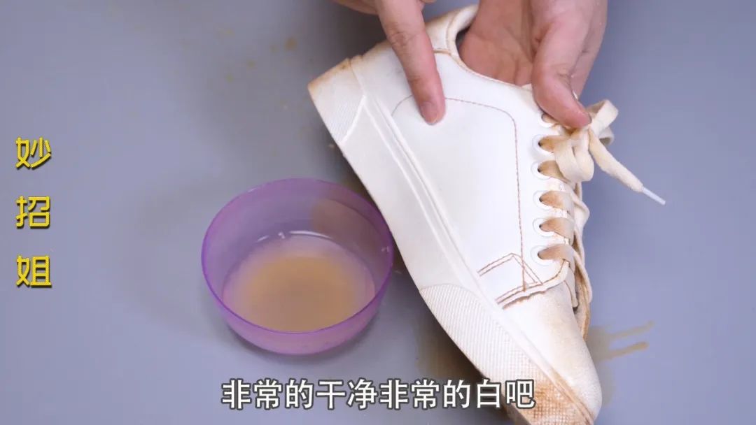 鞋子咋刷_鞋子刷洗方法_生活小窍门鞋子怎么刷干净