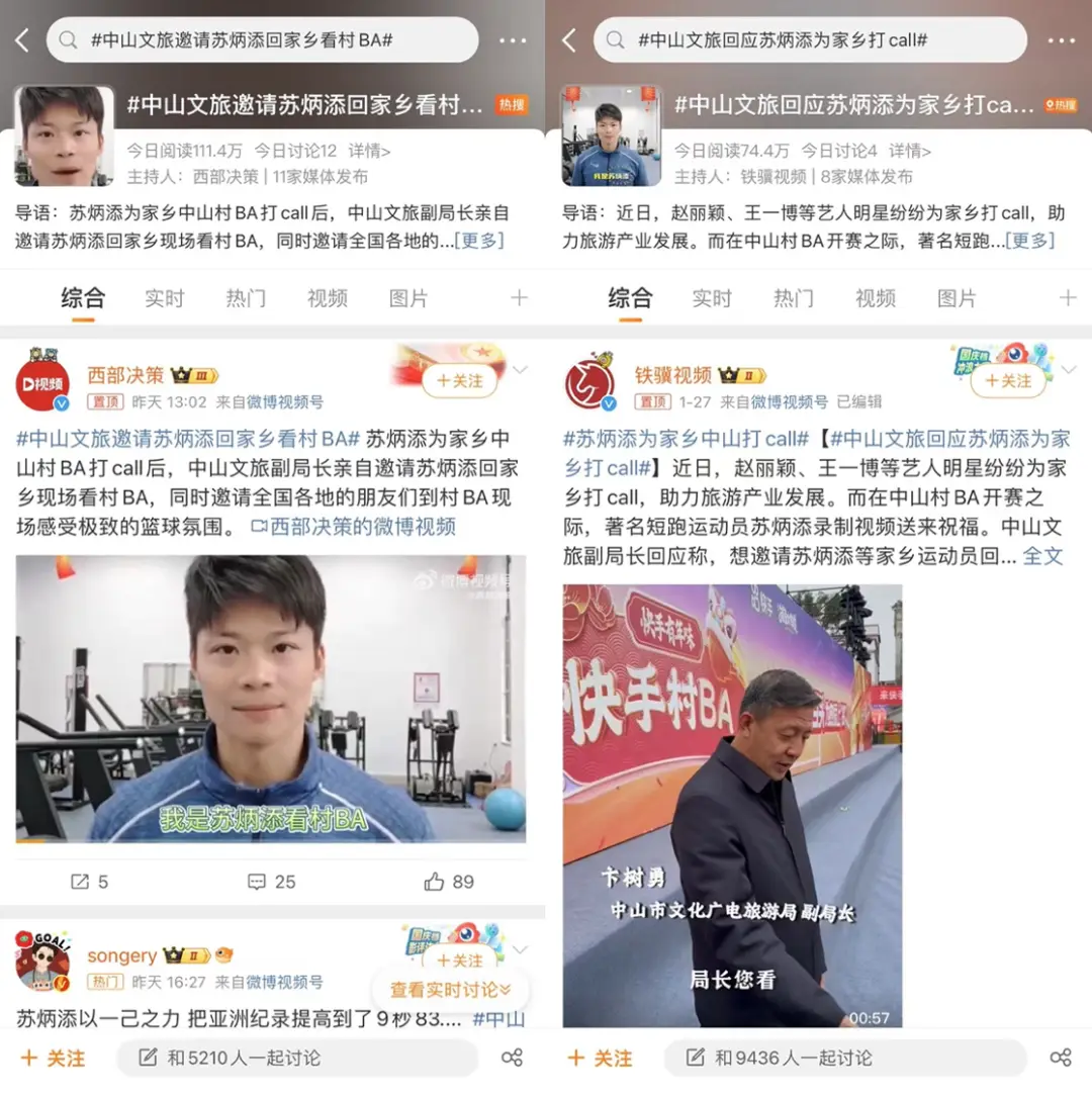 黄陂打篮球_黄陂镇新春篮球赛谁冠军_武汉黄陂篮球班哪里有