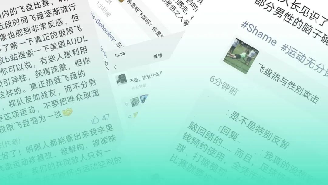 足球踢飞盘_足球比赛飞盘怎么算_足球飞盘规则