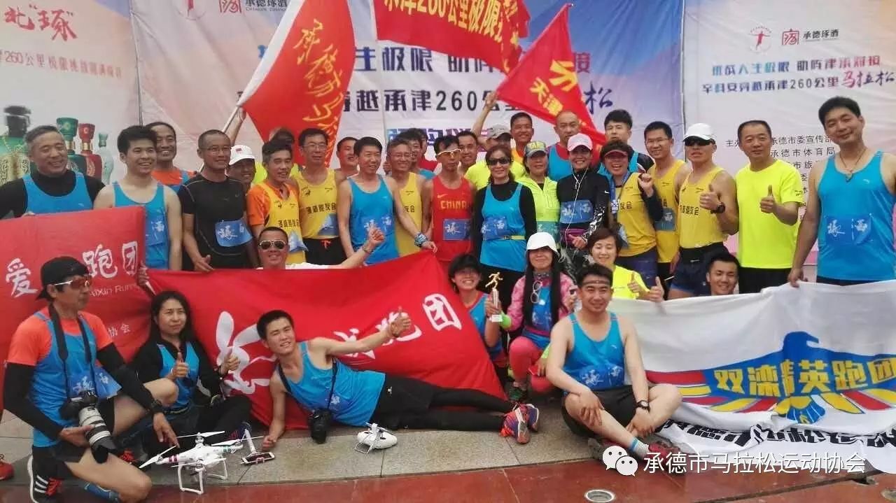 隆化马拉松_通化马拉松赛_承德马拉松