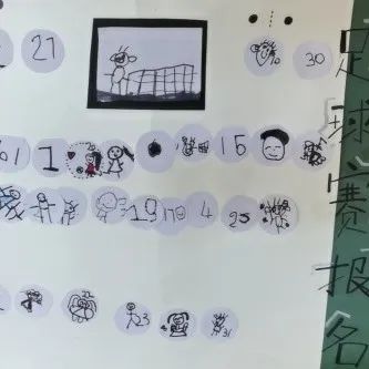足球纸牌游戏_踢足球纸牌玩法_足球游戏规则牌幼儿园