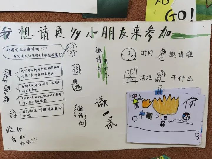 踢足球纸牌玩法_足球游戏规则牌幼儿园_足球纸牌游戏