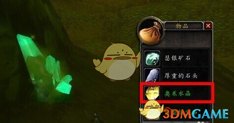《魔兽世界》怀旧服赚钱生活技能介绍