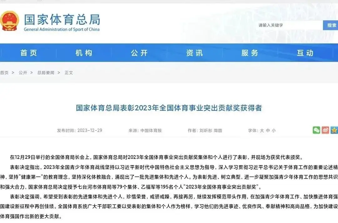 回浦中学冠军篮球队凯旋_凯旋田径俱乐部_凯旋路中学